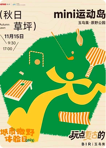 Event